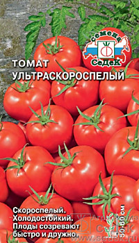 Томат Ультраскороспелый 0,1гр. (С)