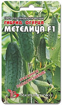 Огурец Метелица F1 8 шт. (БТ)