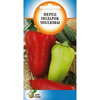 Перец сладкий Подарок Молдовы (ДС)