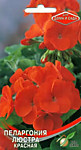 Пеларгония Люстра красная 4 шт. (ДС)