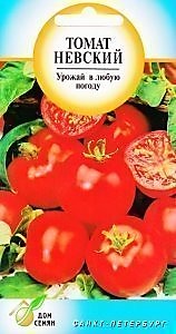 Томат Невский 20 шт. (ДС)