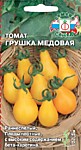 Томат Грушка медовая 0,1 гр. (С)