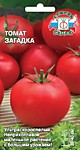Томат Загадка 0,1 гр. (С)