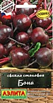 Свекла Бона (А) 1г