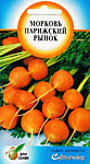 Морковь Парижский рынок (ДС) 1300шт