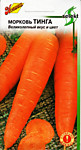 Морковь Тинга (ДС) 1100шт