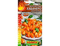 Перец острый Хабанеро оранжевый  20 шт. (А)