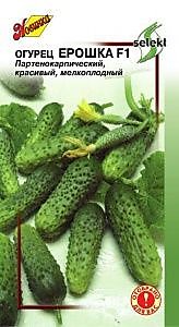 Огурец Ерошка F1 10 шт. (ДС)