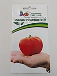 Томат Мадам Помпадур F1 10шт. (П)