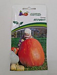 Тыква Атлант 10 шт. (П)