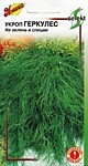 Укроп Геркулес 900 шт. (ДС)