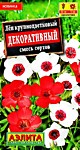 Лен крупноцветковый Декоративный, смесь сортов 0,1 гр. (А)