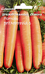 Морковь драже Витаминная 6  (ДС)