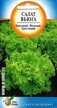 Салат Вьюга 420 шт. (ДС)