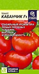 Томат Кабанчик F1 5 шт (Сем.Алт.)