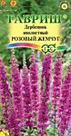 Дербенник иволистный Розовый жемчуг 0,03 г (Г)