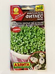 Микрозелень Фитнес микс 5гр (А)