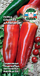 Перец сладкий д/фарширования красный 0,1 гр. (С)