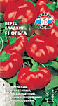 Перец сладкий Ольга F1 0,1 гр. (С)
