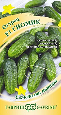 Огурец Гномик F1 (Г) 10шт