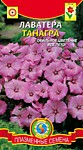 Лаватера Танагра (ПС)