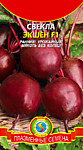 Свекла Цыганочка (А)