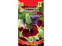 Ратибида колоновидная Сомбреро 0,1г (ПС)
