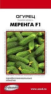 Огурец Меренга F1  (Дом семян)