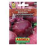 Свекла Бордо односемянная Лидер (А)
