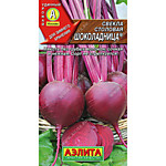 Свекла Бордо улучшенная Лидер (А)