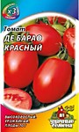 Томат Де Барао красный 0,05 гр Хит 
