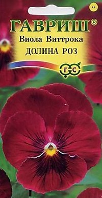 Виола Долина роз, Виттрока (Анютины глазки)* 0,05 г (Г)