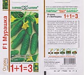 Огурец Мурашка 20шт (Г)