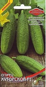 Огурец Хуторской F1 10 шт. (ДС)