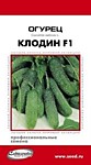 Огурец Клодин  F1 6 шт. (ДС)