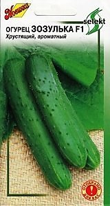 Огурец Зозулька F1 10шт. (ДС)