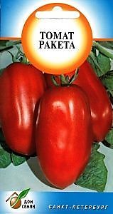 Томат Ракета 20шт. (ДС)