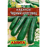 Кабачок Чёрный красавец Лидер 10 шт. (А)