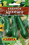 Кабачок Цукеша Лидер 10 шт. (А)