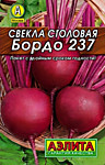 Свекла столовая Бордо 237 2 гр. Лидер (А)