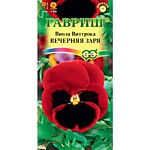Виола Виттрока Вечерняя заря 0,05г (Г)