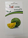 Арбуз Взрыв F1 5 шт. (П)