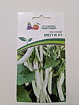 Баклажан Мотя F1 10 шт. (П)