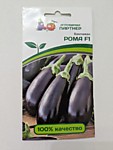 Баклажан Рома F1 10 шт. (П)