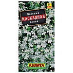 Лобелия каскадная белая 0,05 гр. (А)