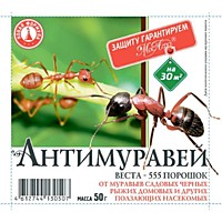 Антимуравей 50 гр.