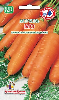 Морковь Мо 250шт. (УД) (ГЕЛЕВОЕ ДРАЖЕ)