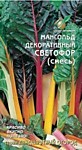 Свекла листовая Мангольд Светофор 110 шт. (ДС)