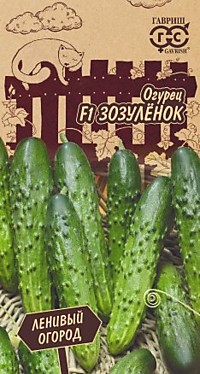 Огурец Зозуленок F1, 10шт, (Г)