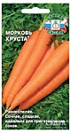 Морковь Хруста 2г (Седек)